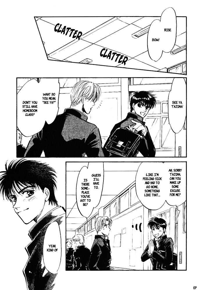 Yume no Kodomo Chapter 4.1 page 7 - Vol.04 Chapter 1