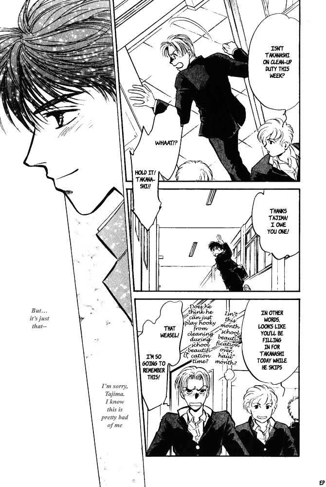 Yume no Kodomo Chapter 4.1 page 8 - Vol.04 Chapter 1