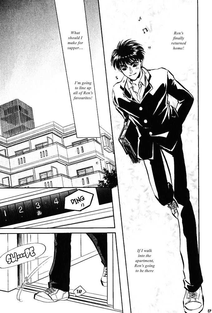 Yume no Kodomo Chapter 4.1 page 9 - Vol.04 Chapter 1