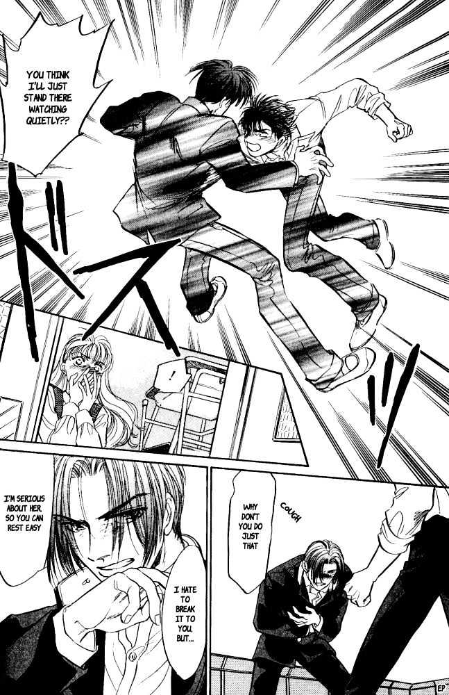 Yume no Kodomo Chapter 4.2 page 1 - Vol.04 Chapter 2