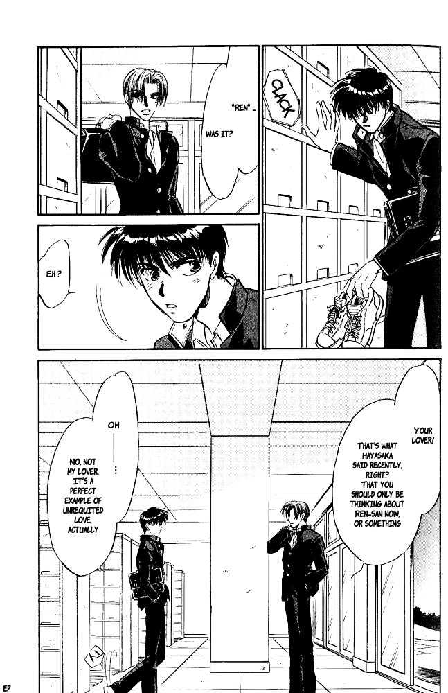 Yume no Kodomo Chapter 4.2 page 10 - Vol.04 Chapter 2