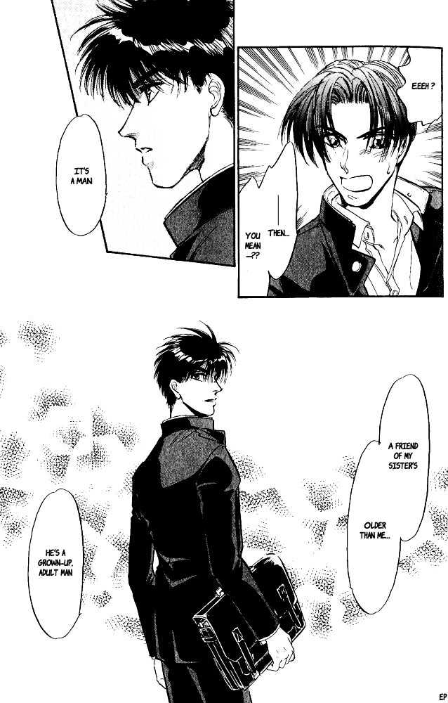 Yume no Kodomo Chapter 4.2 page 12 - Vol.04 Chapter 2