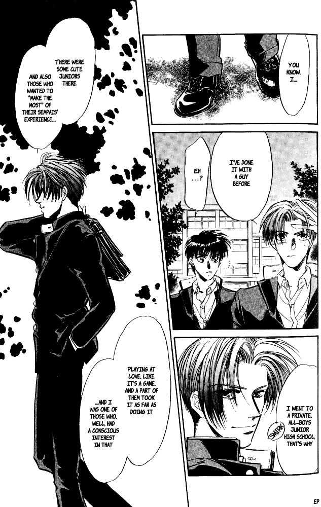 Yume no Kodomo Chapter 4.2 page 14 - Vol.04 Chapter 2