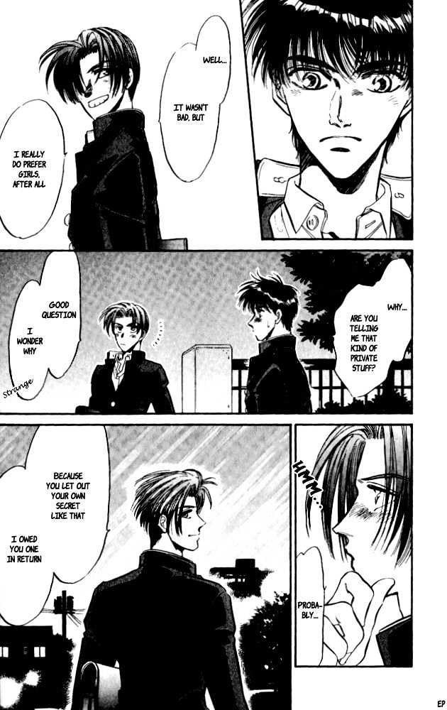 Yume no Kodomo Chapter 4.2 page 15 - Vol.04 Chapter 2