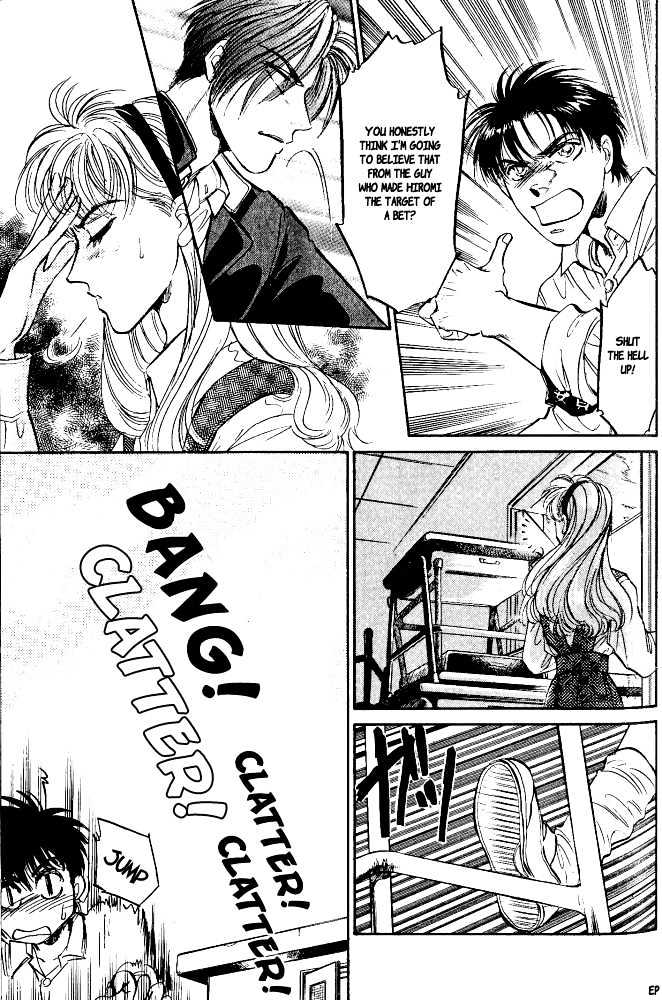 Yume no Kodomo Chapter 4.2 page 2 - Vol.04 Chapter 2