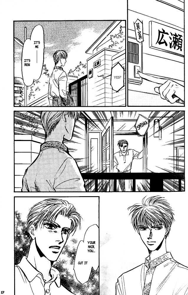 Yume no Kodomo Chapter 4.2 page 24 - Vol.04 Chapter 2