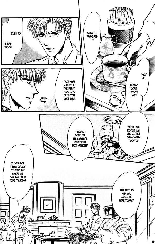 Yume no Kodomo Chapter 4.2 page 25 - Vol.04 Chapter 2