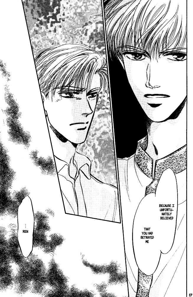 Yume no Kodomo Chapter 4.2 page 28 - Vol.04 Chapter 2