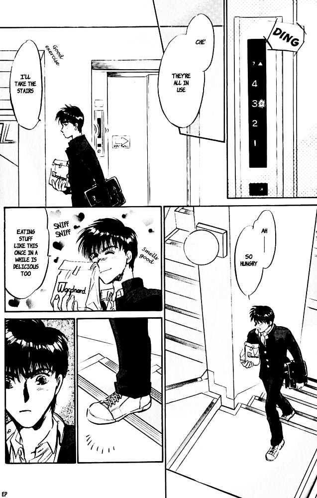 Yume no Kodomo Chapter 4.2 page 29 - Vol.04 Chapter 2