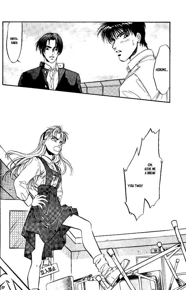 Yume no Kodomo Chapter 4.2 page 3 - Vol.04 Chapter 2