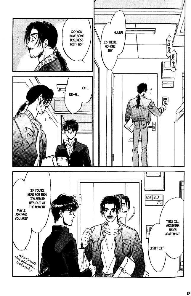 Yume no Kodomo Chapter 4.2 page 30 - Vol.04 Chapter 2