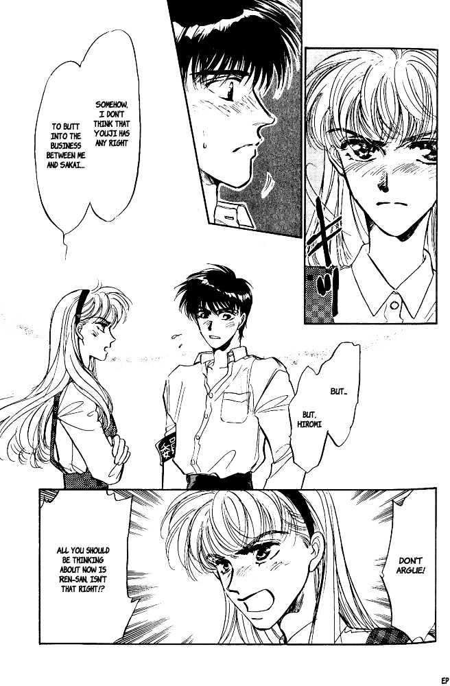 Yume no Kodomo Chapter 4.2 page 4 - Vol.04 Chapter 2