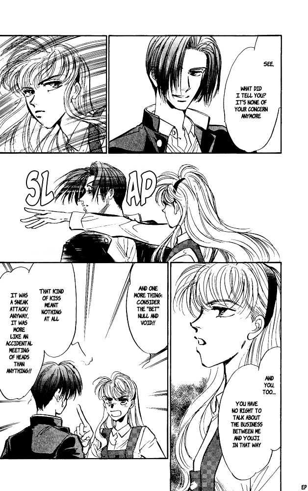 Yume no Kodomo Chapter 4.2 page 5 - Vol.04 Chapter 2