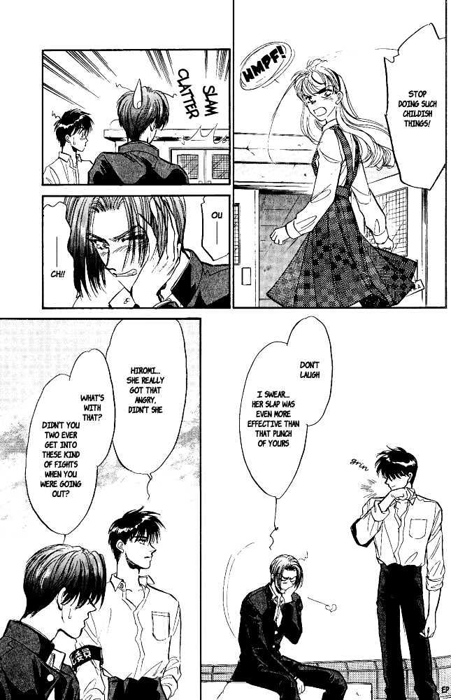 Yume no Kodomo Chapter 4.2 page 6 - Vol.04 Chapter 2