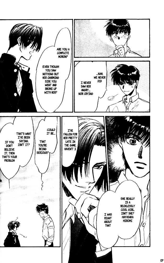 Yume no Kodomo Chapter 4.2 page 7 - Vol.04 Chapter 2