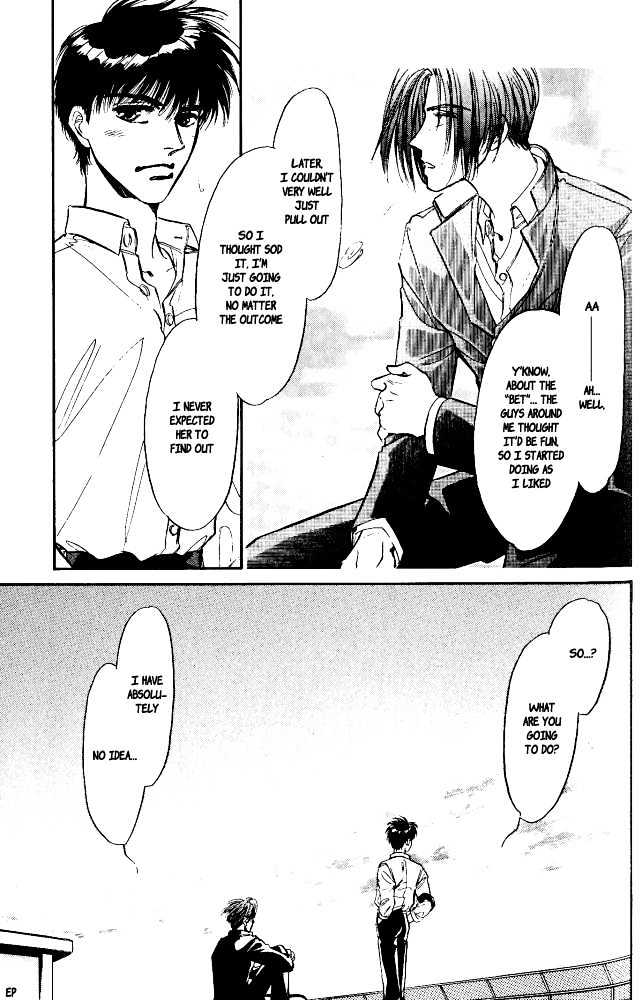 Yume no Kodomo Chapter 4.2 page 8 - Vol.04 Chapter 2