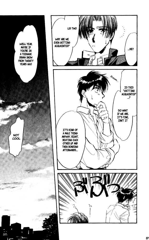 Yume no Kodomo Chapter 4.2 page 9 - Vol.04 Chapter 2