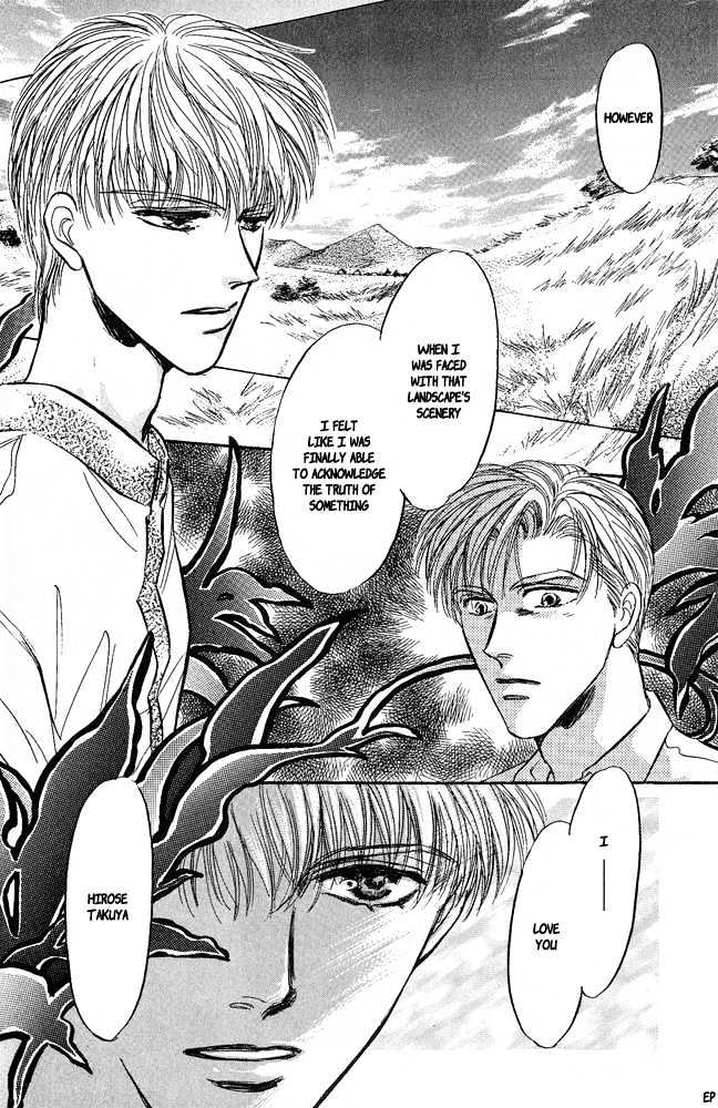 Yume no Kodomo Chapter 4.3 page 1 - Vol.04 Chapter 3