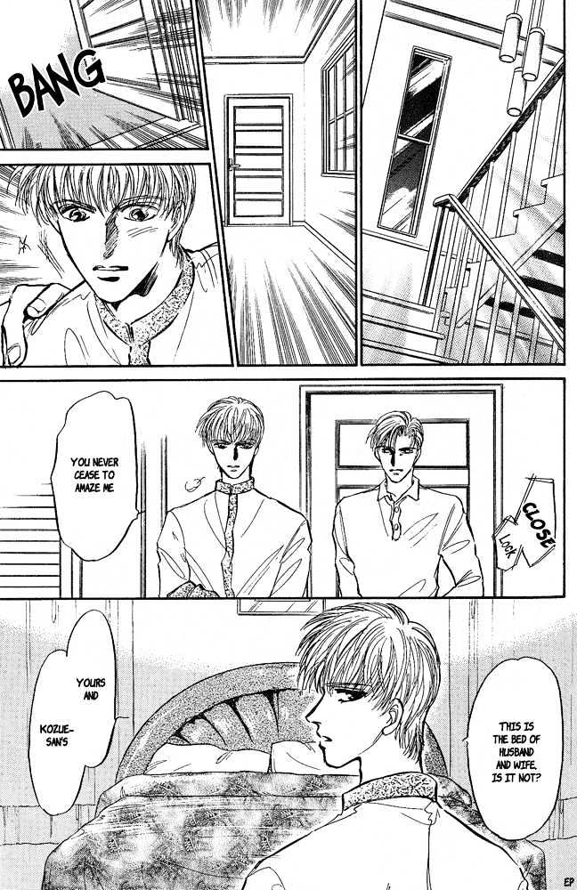 Yume no Kodomo Chapter 4.3 page 10 - Vol.04 Chapter 3