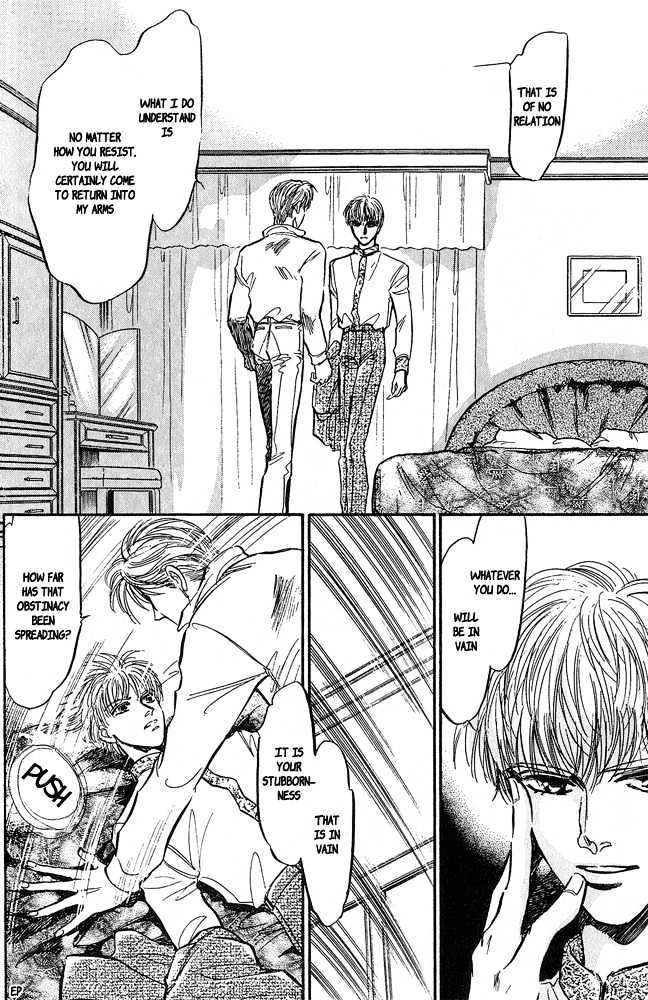Yume no Kodomo Chapter 4.3 page 11 - Vol.04 Chapter 3
