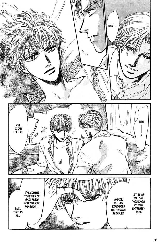 Yume no Kodomo Chapter 4.3 page 13 - Vol.04 Chapter 3