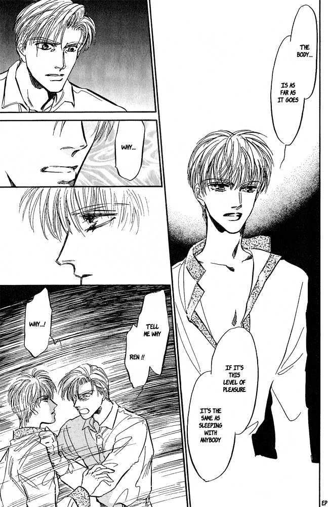 Yume no Kodomo Chapter 4.3 page 14 - Vol.04 Chapter 3