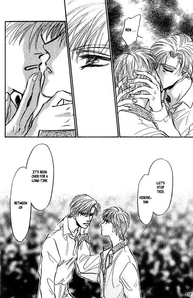 Yume no Kodomo Chapter 4.3 page 15 - Vol.04 Chapter 3