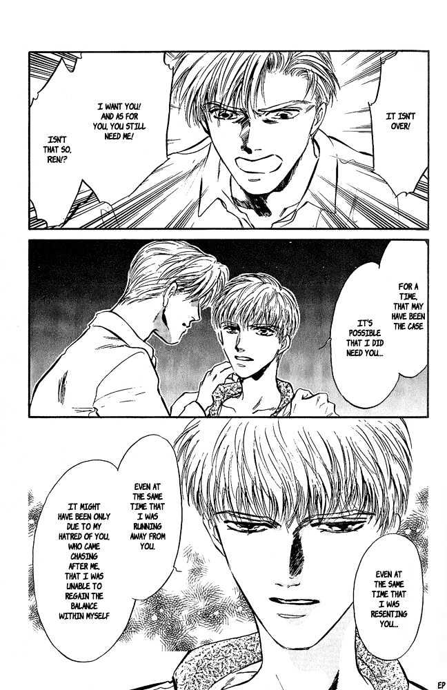 Yume no Kodomo Chapter 4.3 page 16 - Vol.04 Chapter 3