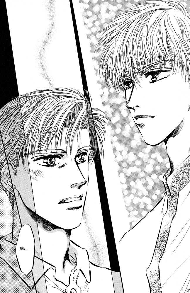 Yume no Kodomo Chapter 4.3 page 2 - Vol.04 Chapter 3