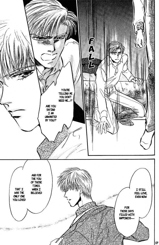 Yume no Kodomo Chapter 4.3 page 21 - Vol.04 Chapter 3