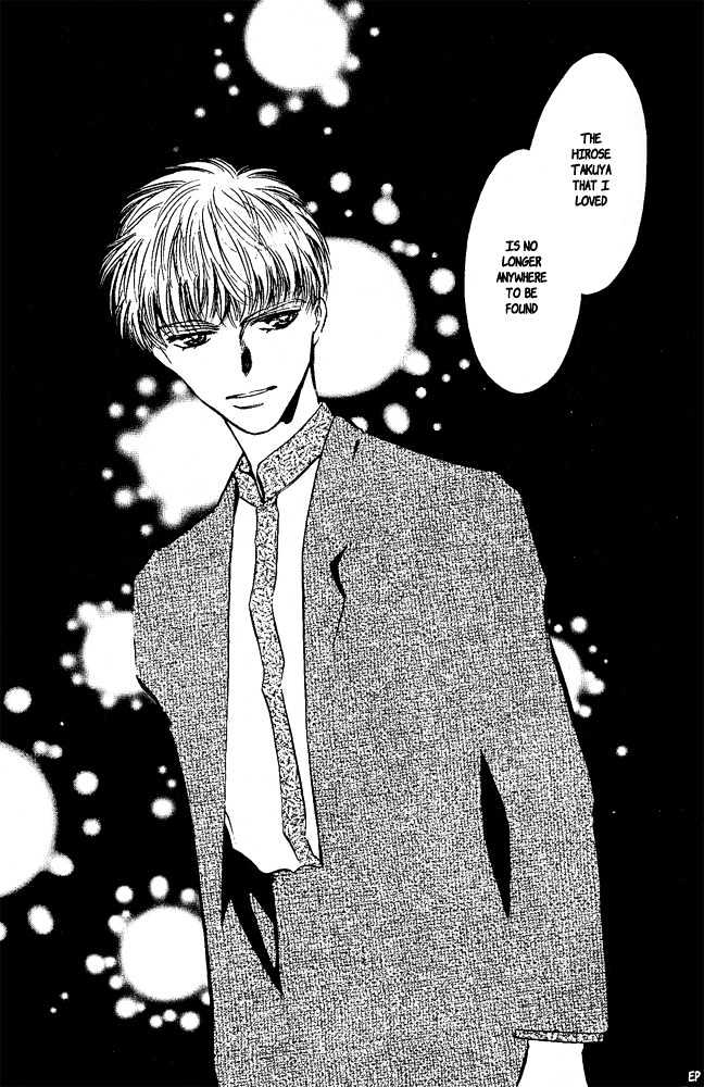 Yume no Kodomo Chapter 4.3 page 23 - Vol.04 Chapter 3