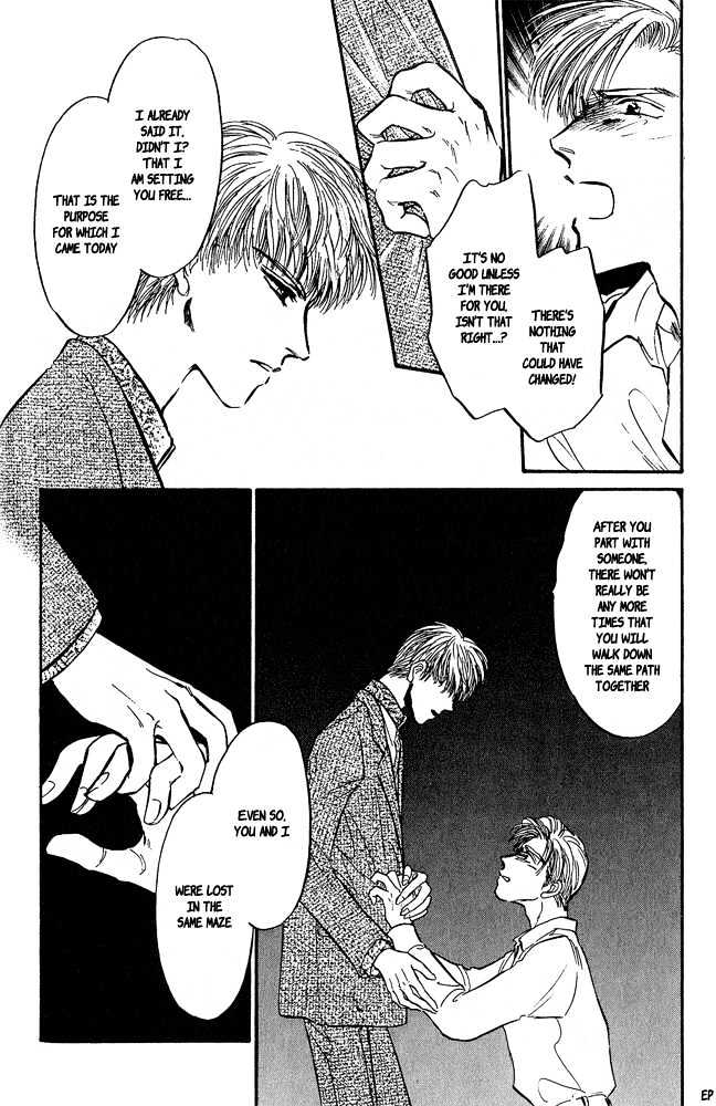 Yume no Kodomo Chapter 4.3 page 24 - Vol.04 Chapter 3