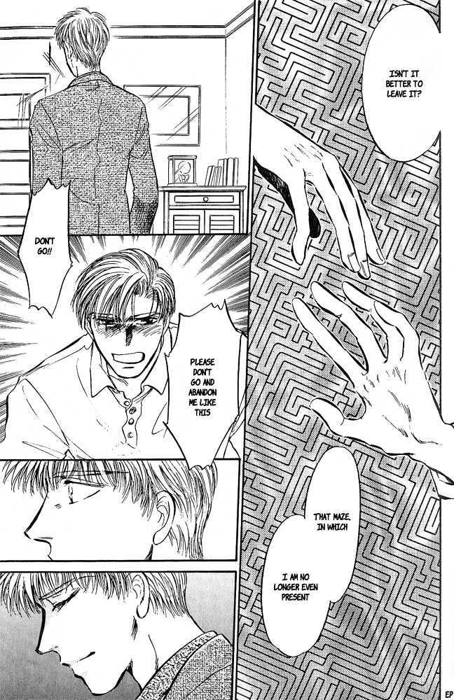 Yume no Kodomo Chapter 4.3 page 25 - Vol.04 Chapter 3