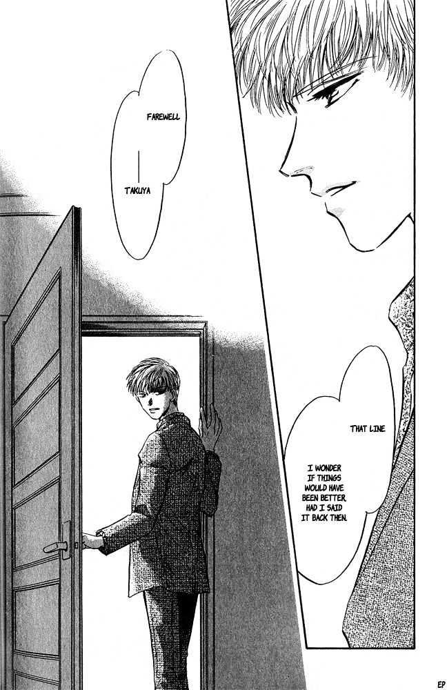 Yume no Kodomo Chapter 4.3 page 26 - Vol.04 Chapter 3