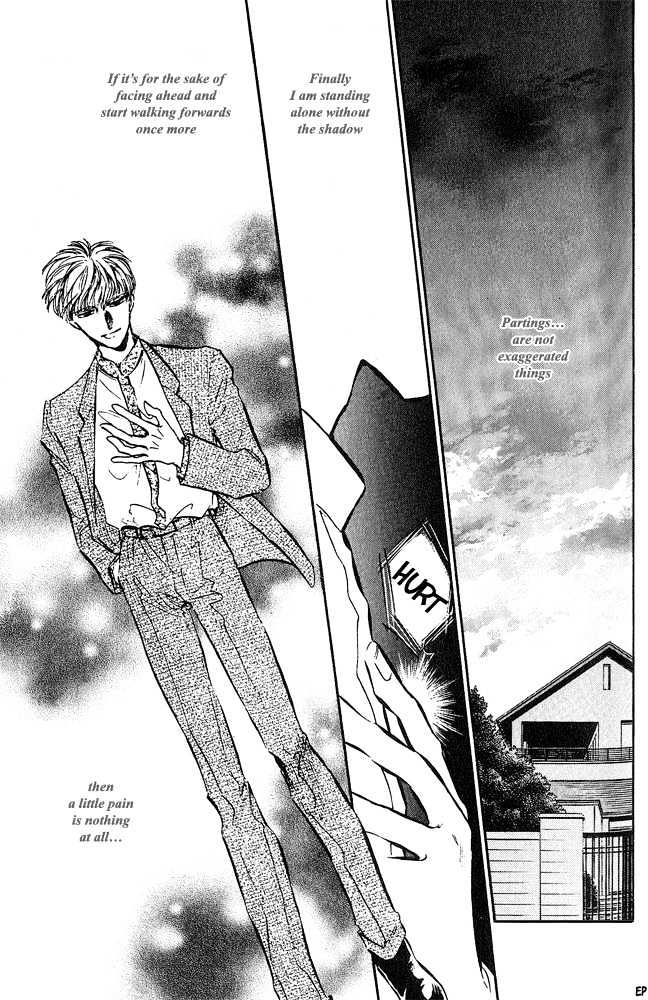 Yume no Kodomo Chapter 4.3 page 27 - Vol.04 Chapter 3