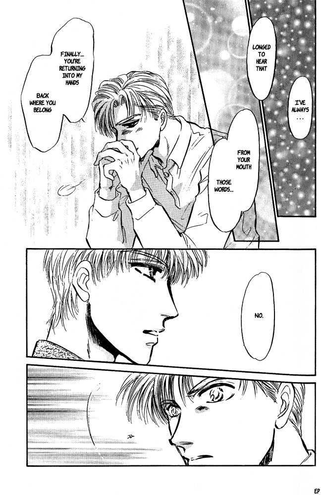 Yume no Kodomo Chapter 4.3 page 4 - Vol.04 Chapter 3