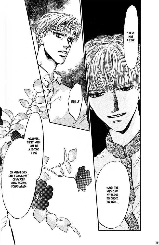 Yume no Kodomo Chapter 4.3 page 5 - Vol.04 Chapter 3