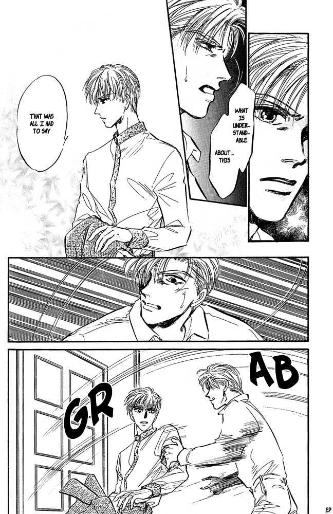 Yume no Kodomo Chapter 4.3 page 7 - Vol.04 Chapter 3