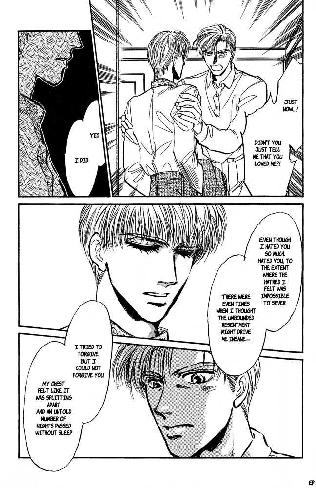Yume no Kodomo Chapter 4.3 page 8 - Vol.04 Chapter 3