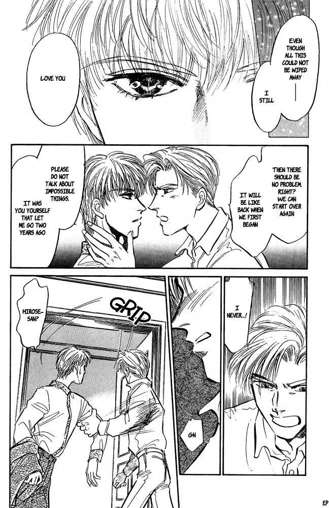Yume no Kodomo Chapter 4.3 page 9 - Vol.04 Chapter 3