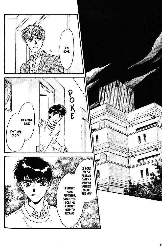 Yume no Kodomo Chapter 4.4 page 1 - Vol.04 Chapter 4