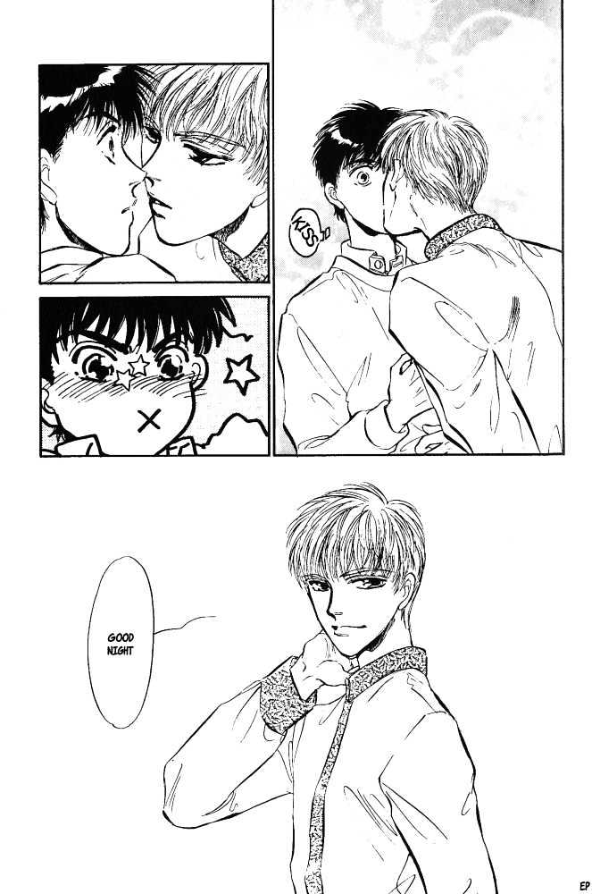 Yume no Kodomo Chapter 4.4 page 10 - Vol.04 Chapter 4