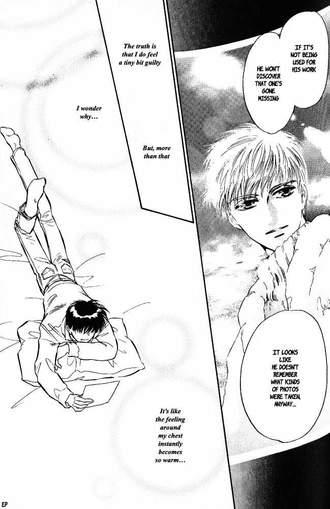 Yume no Kodomo Chapter 4.4 page 12 - Vol.04 Chapter 4