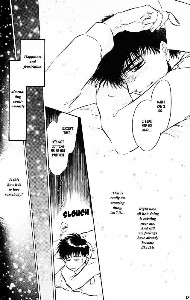 Yume no Kodomo Chapter 4.4 page 13 - Vol.04 Chapter 4