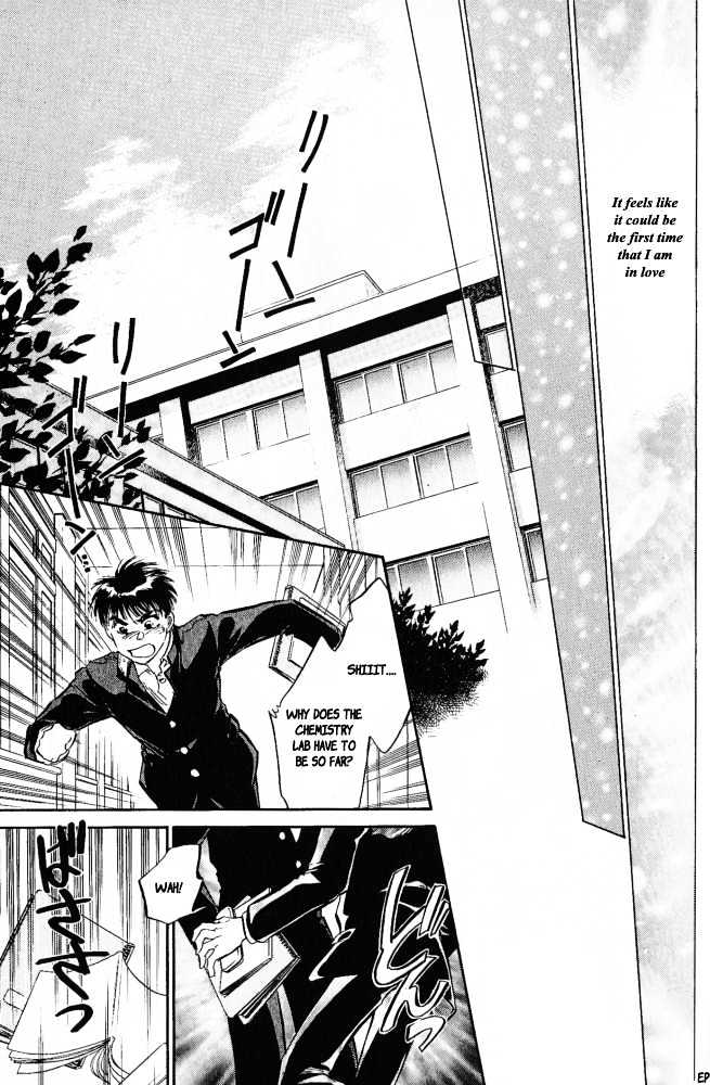 Yume no Kodomo Chapter 4.4 page 14 - Vol.04 Chapter 4