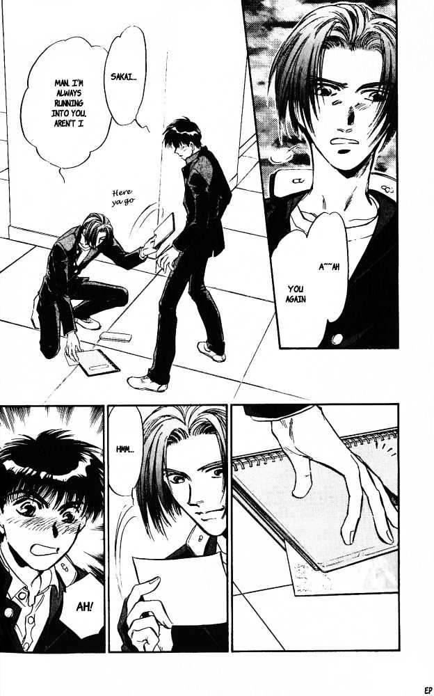 Yume no Kodomo Chapter 4.4 page 15 - Vol.04 Chapter 4