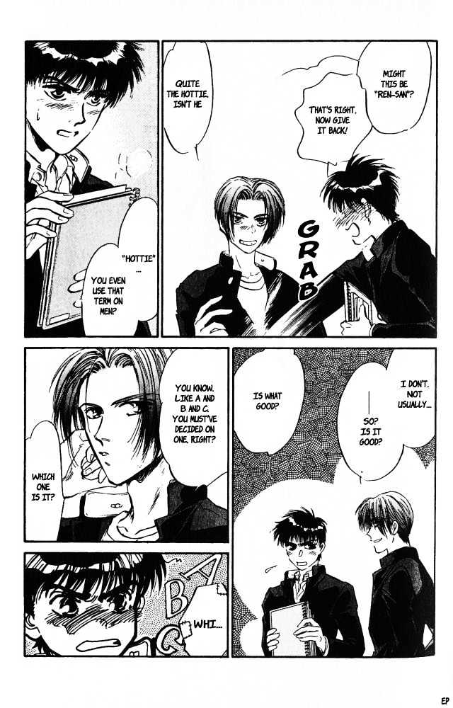 Yume no Kodomo Chapter 4.4 page 16 - Vol.04 Chapter 4