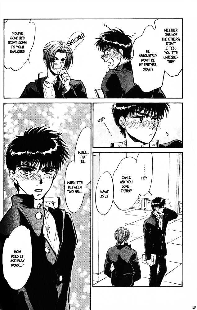 Yume no Kodomo Chapter 4.4 page 17 - Vol.04 Chapter 4