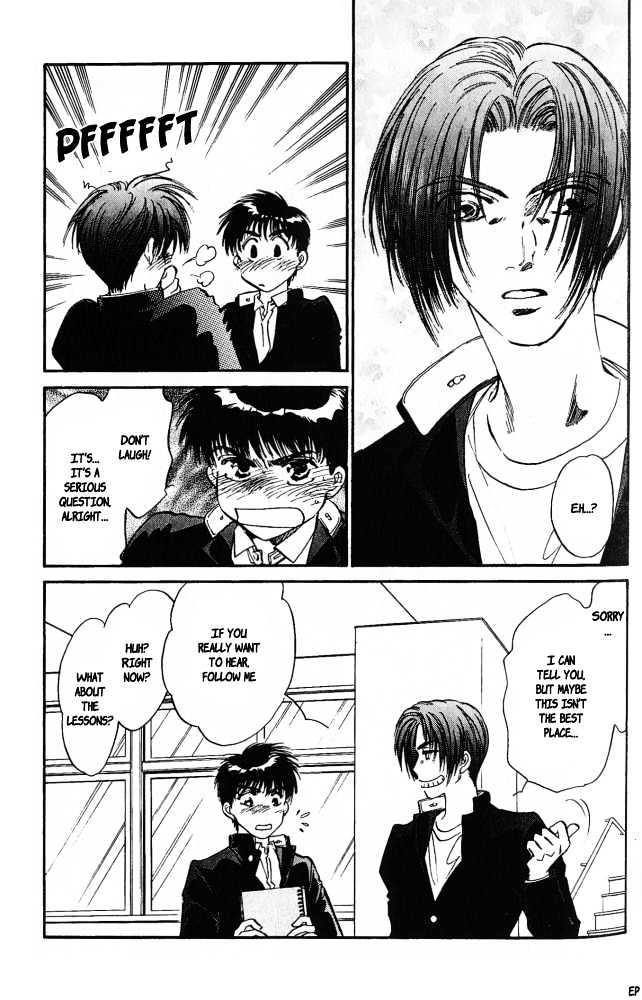 Yume no Kodomo Chapter 4.4 page 18 - Vol.04 Chapter 4