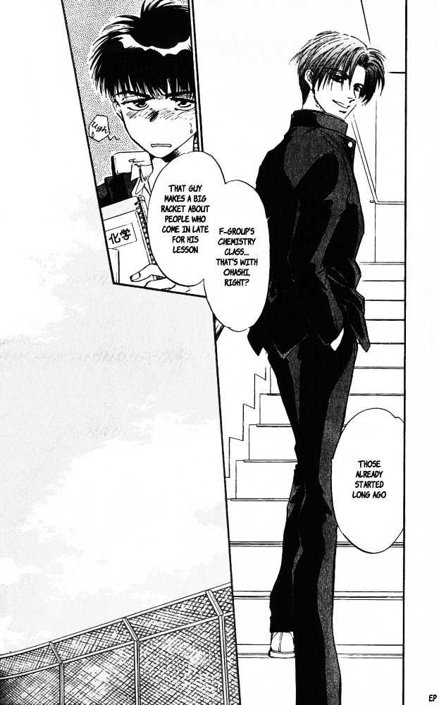 Yume no Kodomo Chapter 4.4 page 19 - Vol.04 Chapter 4